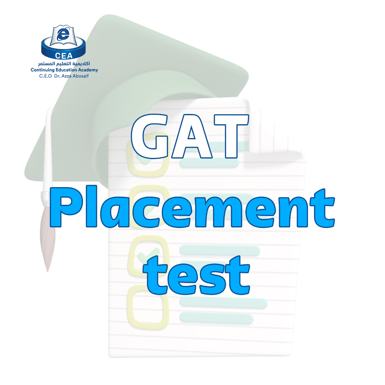 GAT_Placement_Test